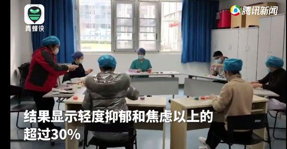 离开武汉后,30%的医护人员开始
