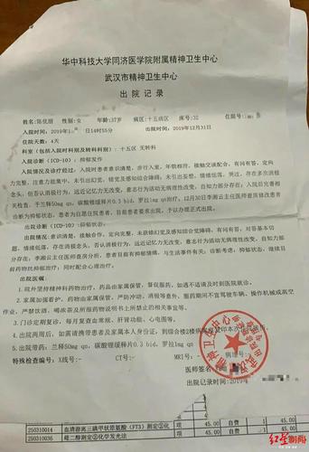 武汉大学法学女博士承认婚内出轨但坚称被pua了