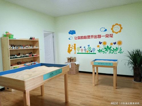 四川广安育人育心广安实验中学三星级心理咨询室正式开放