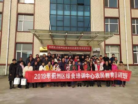 唐山渔业集团成功举办了第二期农民教育培训班,来自天津蓟州区的48位