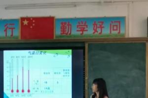 收实效 ——紫金县义容中学承办2024年河源市名师
