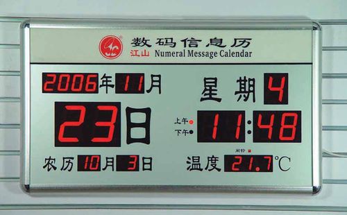 供应标志206cc,307cc电脑板拆车件|广州市迪赛汽车|第_接线图分享