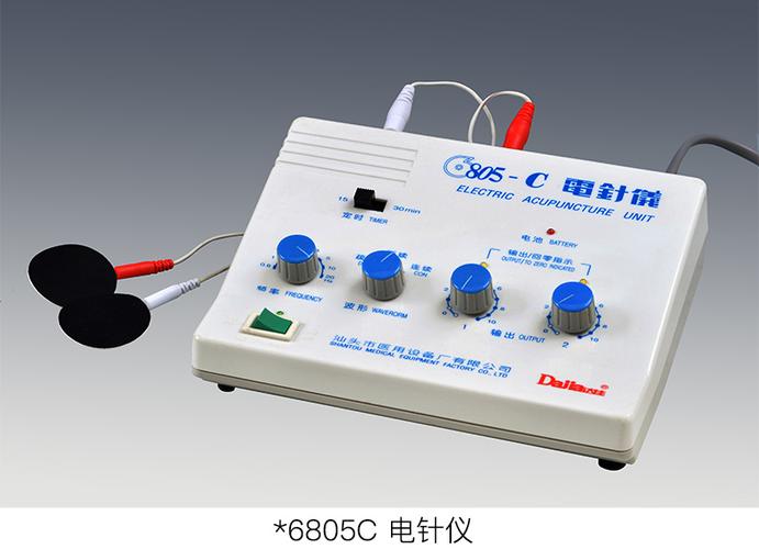 电子针疗仪电针针灸家用医用多功能电疗电麻脉冲理疗仪 6805-a电针仪