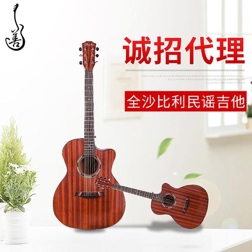 产地:贵州 贵阳johnson吉他批发价:标准价起批量批发价公司名字:博吉
