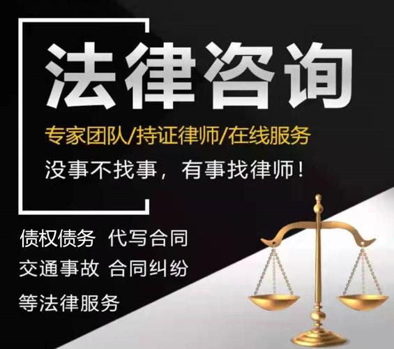 河南法律顾问律师在线咨询,24小时律师在线咨询