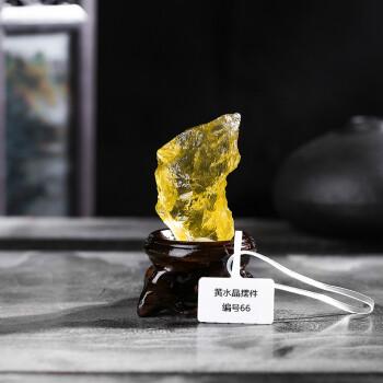官方京选天然水晶球摆件风水摆件太岁吉祥物巴西天然黄水晶摆件原石