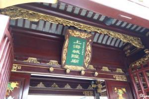 上海城隍庙道观人生赠言解签