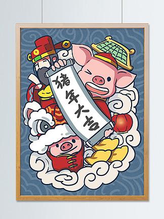 【猪龙】图片免费下载_猪龙素材_猪龙模板-千图网