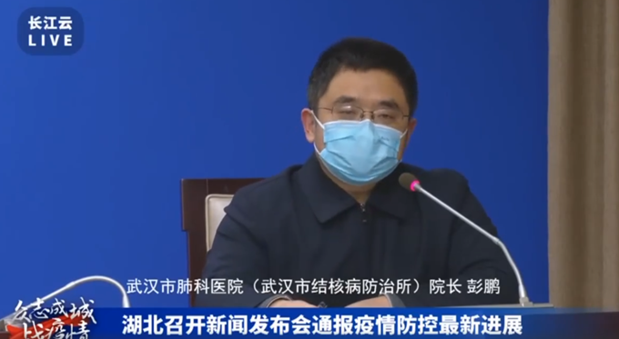有媒体提问:武汉一线医护人员压力很大,也出现失眠,焦虑等现象.