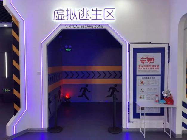 超赞深圳这些安全教育体验馆等您来玩