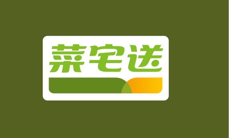 生鲜超市品牌起名logo设计生鲜果蔬配送商标公司取名logo
