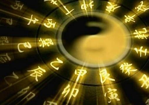 算命是中华民俗传统的算命方法,是通过人的出生年月日时辰配以天干(甲