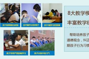 广州哪里有叛逆教育学校排名新10大排行榜