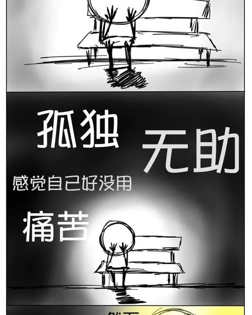 总是想死正常吗