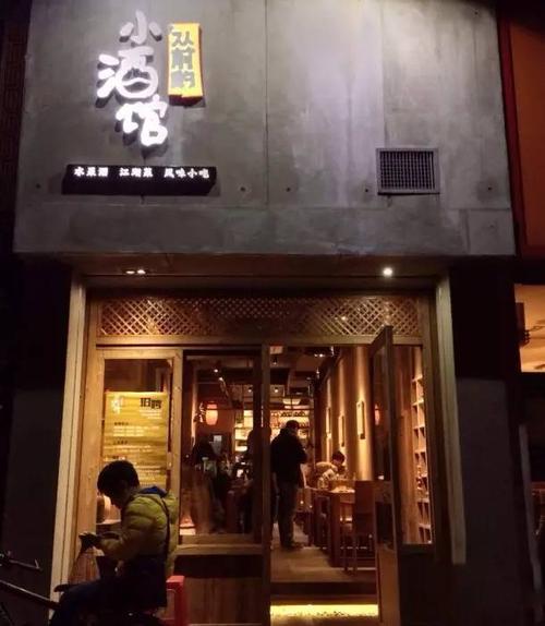 夜深了,就该来广州这4家江湖小酒馆,大口吃肉大碗喝酒!