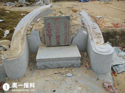 广东陆丰碣石多个公墓墓园祖坟被挖!