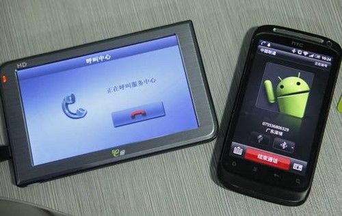 点击呼叫中心按钮,蓝牙连接的手机会播出一个深圳地区的座机号码