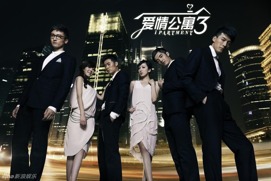 p>《爱情公寓》是上海电影集团公司出品,上海高格影视制作有限公司