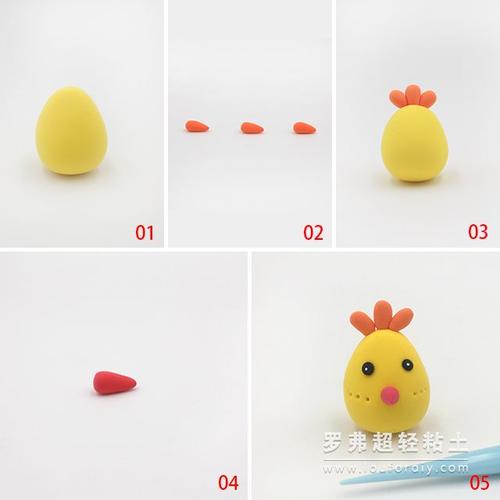 罗弗超轻粘土教程动物系列之十二生肖鸡制作图解教程