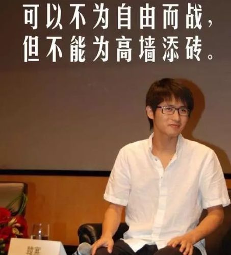 韩寒,我们都知道他是高中肄业,但是现在中国作家,赛车手,导演.