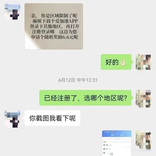 江苏徐州:睢宁警方