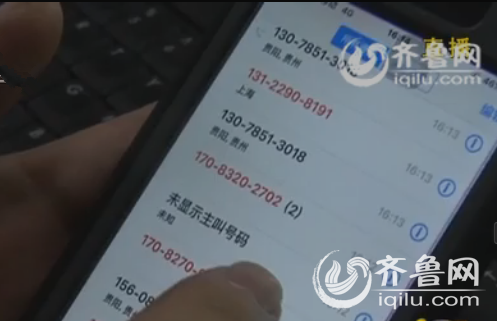 (视频截图)   一番测试后,记者手机显示来电号码区域为河北邯郸,贵州