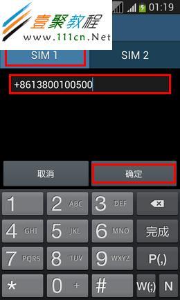 g3502u如何设置短信息服务中心号码