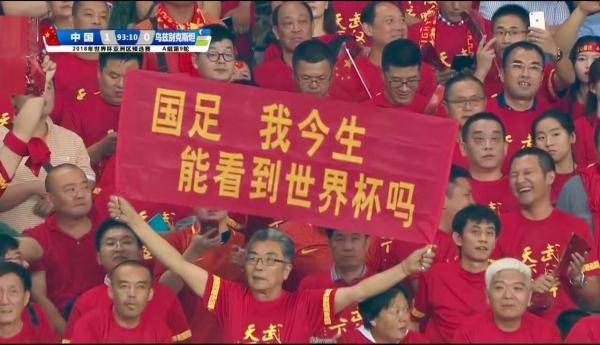 espn谏言中国足球想进卡塔尔世界杯必须做到这5条