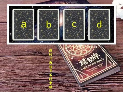 塔罗占卜代替对方抽一张牌看分手后的他还有复合的想法吗