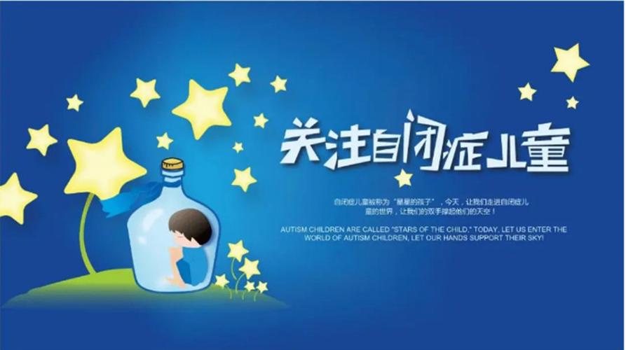 重庆渝北区10大自闭症康复训练机构排名一览汇总