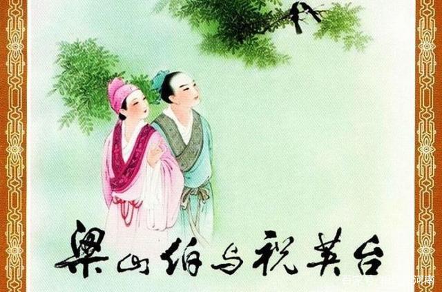 中国民间四大爱情故事,都发生在河南?看看有你家吗?