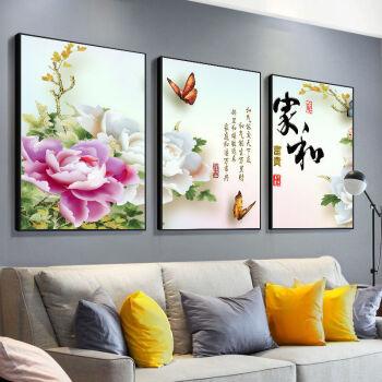 新中式客厅装饰画沙发背景墙挂画三联画现代简约大气壁画卧室画家和
