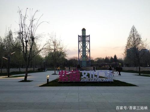 紫薇文化广场
