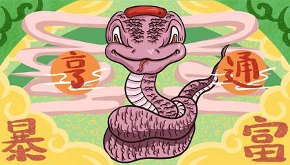 1,1属蛇人rén运气属蛇年运势及运程每月yuè运程生shēng肖蛇的de