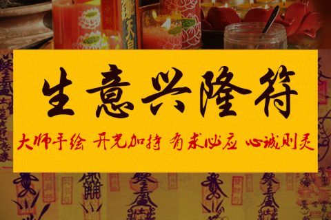 起店名大全聚财生意兴隆,聚财三个字公司名字