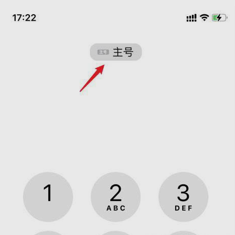iphone13pro支持双卡双待吗-苹果13pro怎么切换sim卡 - 非凡软件站
