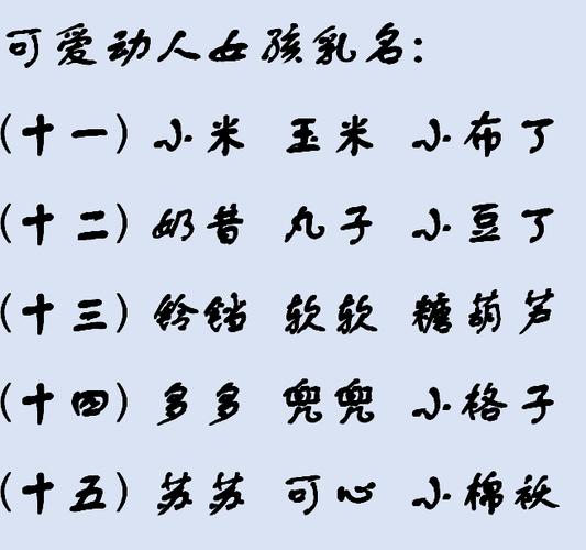 女人顺风顺水又招财的艺名最能招财的女艺名