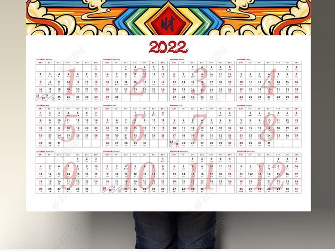 2023年日历表电子版8月日历表图片