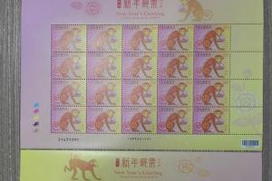 台湾生肖邮票 特631 2024年《猴年》新年邮票大版票