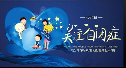 【重磅预告】广州2023儿童自闭症学术峰会即日开启