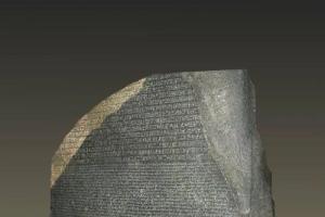每日一宝罗塞塔石碑解密古埃及文字的钥匙