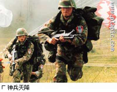 中国空降兵部队重装备成建制多路成批次空降图