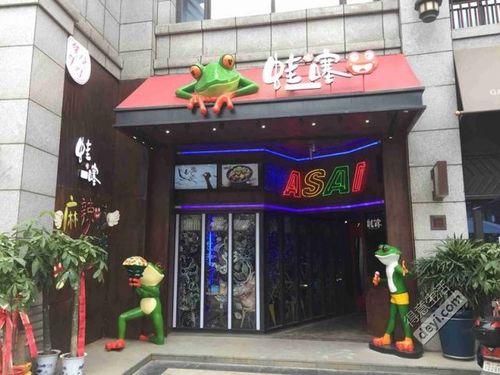 门口两只 绿绿的大青蛙造型奇特,店名旁还有一只大蛙头,整个门面很