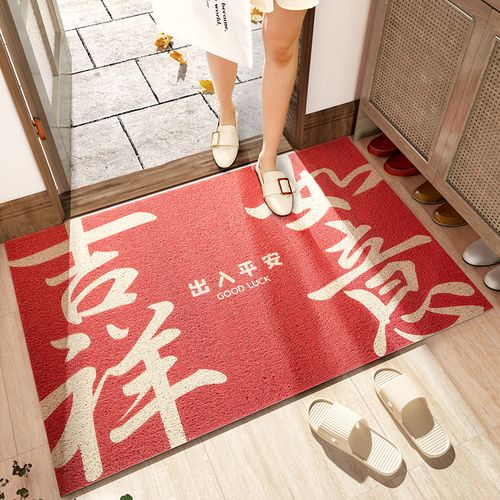 新中式出入平安入户门地垫进门家用门垫门口脚垫红色平安喜乐地毯