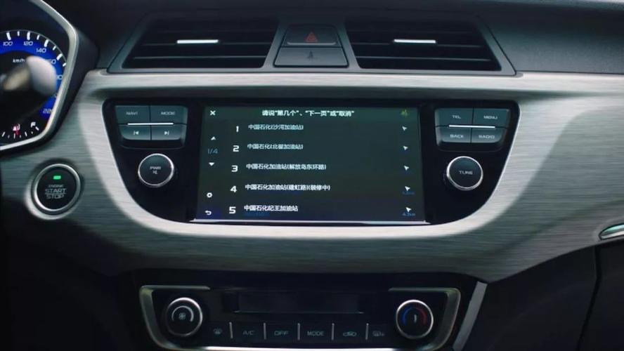 远景x3配备了吉利新一代g-link智能车载互联系统,具备carplay和car