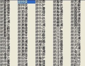 胡姓男孩名字大全胡姓男孩起名100分宝宝起名