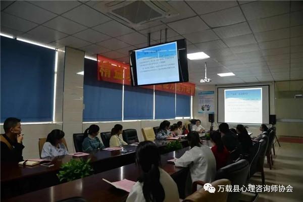 万载县心理咨询师协会成为江西省心理咨询师协会理事单位