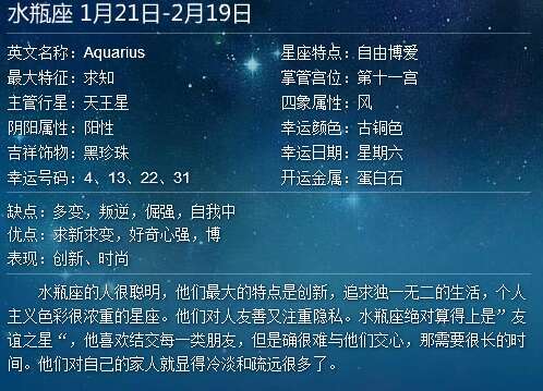 天秤座每日星座运势2023年1月12日