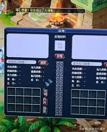 梦幻西游,新区大江大河老板1000r的持国被网易针对连出3神兽!