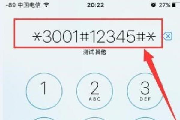 苹果手机怎样将手机的信号变换为数字显示